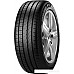 Pirelli Cinturato P7 215/45R17 91W
