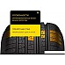 Pirelli Scorpion Verde All Season 285/45R22 114H