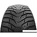 Kumho WinterCraft ice Wi31 175/70R13 82T (шипы)